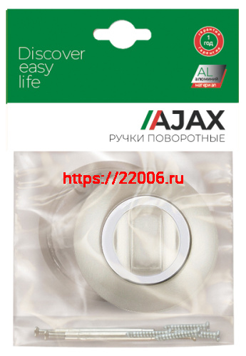Ручка Ajax (Аякс) поворотная BK6.R.JR54 (BK6 JR) CF-17 кофе фото 2 Ручка Ajax (Аякс) поворотная BK6.R.JR54 (BK6 JR) CF-17 кофе фото 2