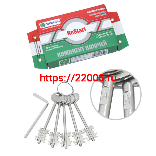 Замок Guardian (Гардиан) врезной двухсистемный ЗВ 75.14 Т с тягами, 5 кл. /128:4242/ фото 3 Замок Guardian (Гардиан) врезной двухсистемный ЗВ 75.14 Т с тягами, 5 кл. /128:4242/ фото 3