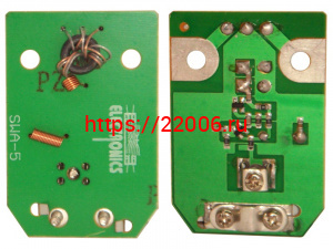 Усилитель SWA-5 Усилитель SWA-5