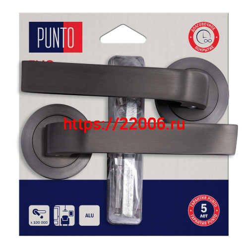 Ручка Punto (Пунто) раздельная LM/A R.TLK52.EVO/HD GR-23 графит