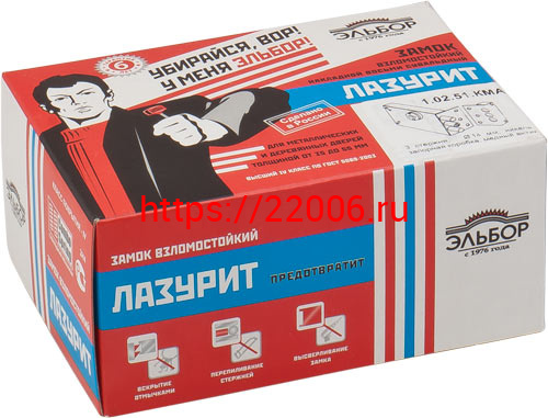 Замок Elbor (Эльбор) накладной Лазурит 1.02.51.КМА никель, сув., 3 риг., зап. коробка, медный антик /40062/ фото 2 Замок Elbor (Эльбор) накладной Лазурит 1.02.51.КМА никель, сув., 3 риг., зап. коробка, медный антик /40062/ фото 2