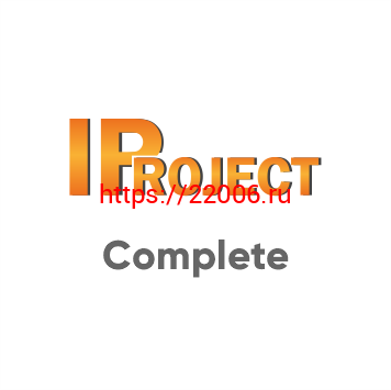 IPROJECT COMPLETE Лицензия профессионального программного обеспечения для IP видеонаблюдения на работу с одной IP-камерой;неограниченное число камер в системе IPROJECT COMPLETE Лицензия профессионального программного обеспечения для IP видеонаблюдения на работу с одной IP-камерой;неограниченное число камер в системе