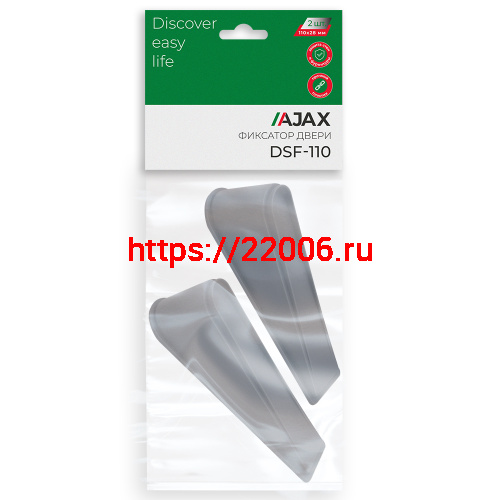 Фиксатор Ajax (Аякс) двери DSF-110 серый фото 2