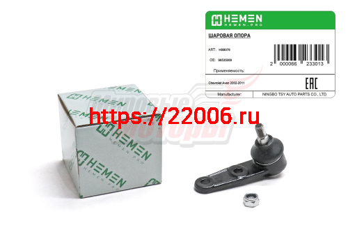 Опора шаровая Chevrolet Aveo T250/255, RAVON R3 (HSB078)
