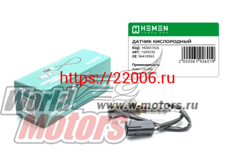 Датчик кислорода Aveo, Lacetti, Nexia 1.6 DOHC (HOX61926) Датчик кислорода Aveo, Lacetti, Nexia 1.6 DOHC (HOX61926)
