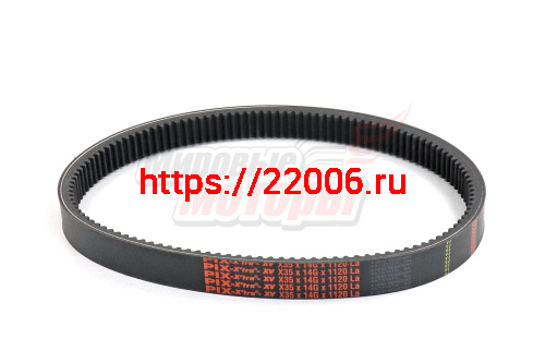 Ремень вариатора Pix 35*14*1120 Тайга Ремень вариатора Pix 35*14*1120 Тайга