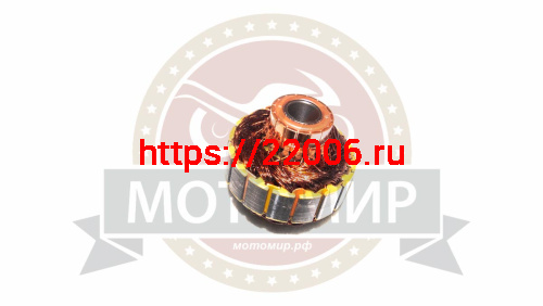 Якорь электростартера Target Trek Якорь электростартера Target Trek